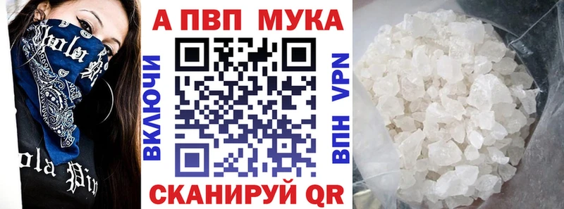 Магазины продажи наркотиков Минусинск Канабис Меф мяу мяу Амфетамин Codein А ПВП ГАШИШ