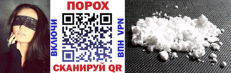 Амфетамин VHQ Минусинск