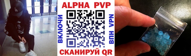 Alpha-PVP кристаллы Минусинск
