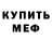 Кетамин VHQ Sonja Shapovalova