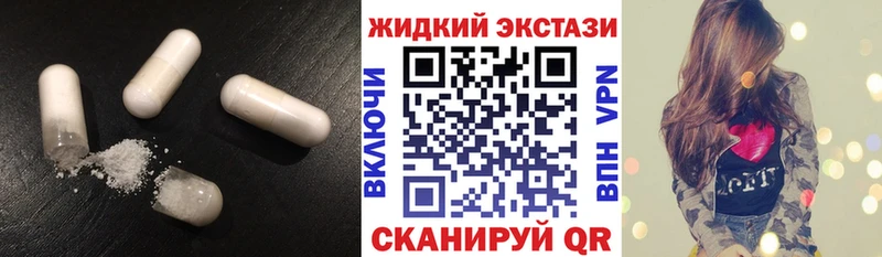 БУТИРАТ 99%  гидра рабочий сайт  Минусинск 