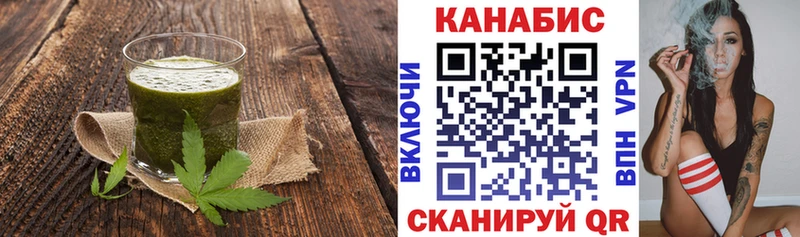 Cannafood марихуана  блэк спрут зеркало  Минусинск 
