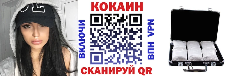 КОКАИН Эквадор кракен ссылки shop формула Минусинск