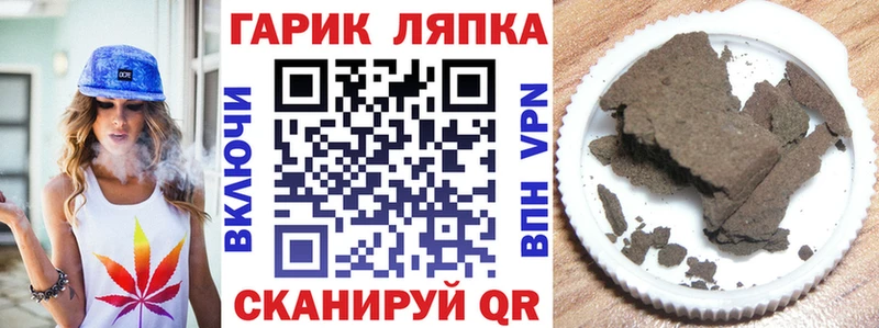 MEGA вход Минусинск ГАШИШ индика сатива хочу наркоту