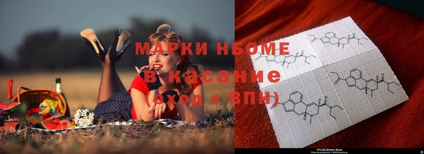 марихуана Верея