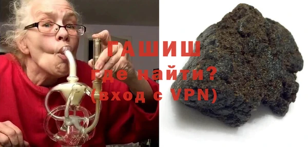 прущие грибы Верхнеуральск