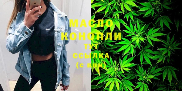 прущие грибы Верхнеуральск