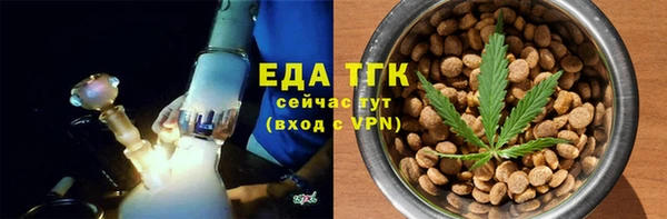 прущие грибы Верхнеуральск