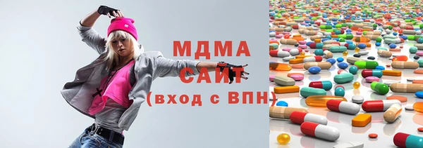 марихуана Верея