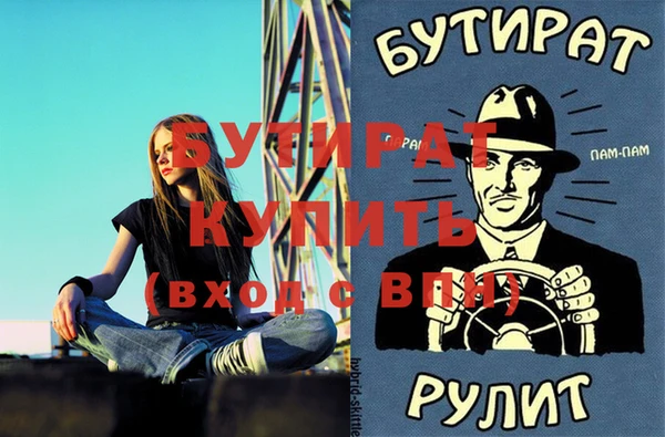 марихуана Верея