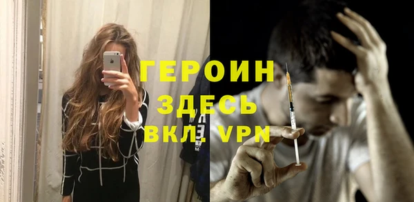 прущие грибы Верхнеуральск