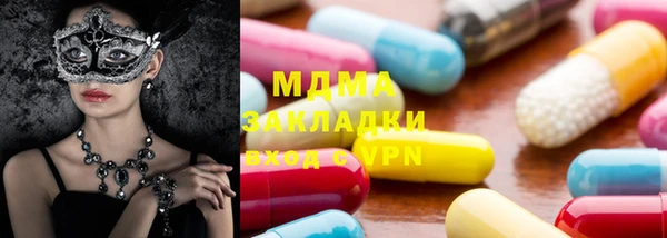 прущие грибы Верхнеуральск