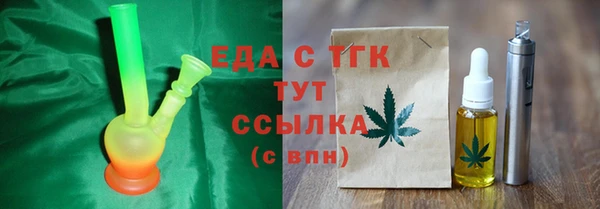 прущие грибы Верхнеуральск