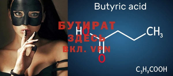 марихуана Верея