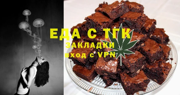 марихуана Верея