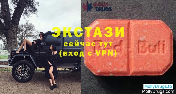 марихуана Верея