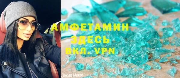 марихуана Верея