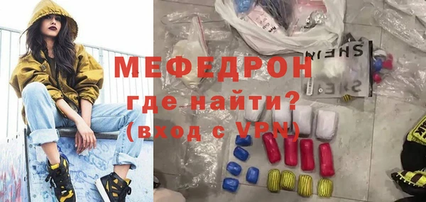 марихуана Верея