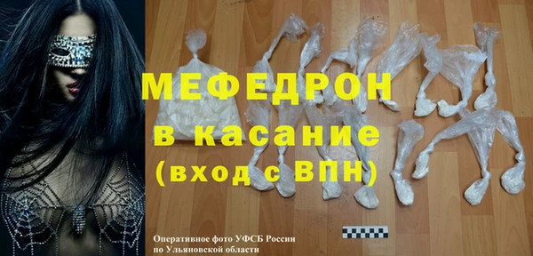 мет Протвино
