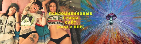 марихуана Верея