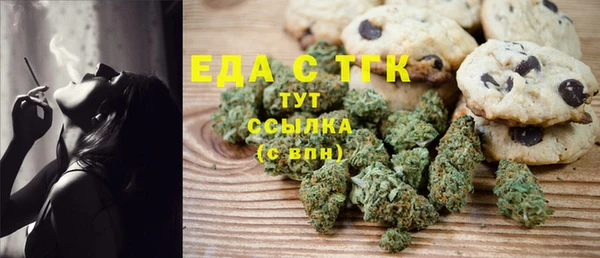 марихуана Верея