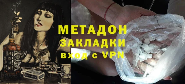 марихуана Верея