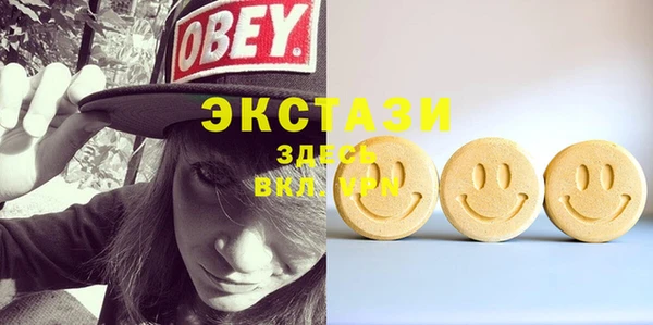 прущие грибы Верхнеуральск