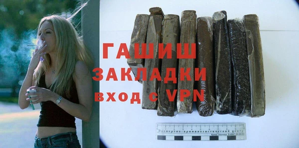 прущие грибы Верхнеуральск