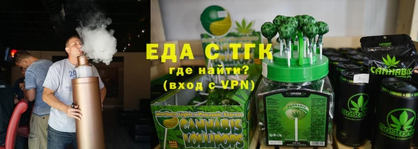 марихуана Верея