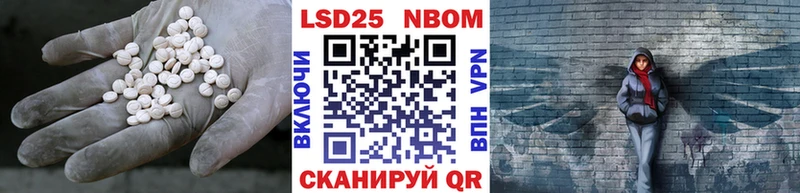 Лсд 25 экстази кислота  купить наркоту  Минусинск 