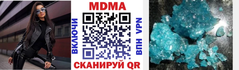 МДМА кристаллы  мега tor  Минусинск  наркота 