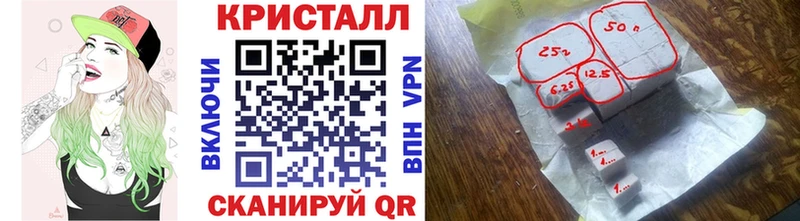 магазин  наркотиков  Минусинск  Метамфетамин винт 