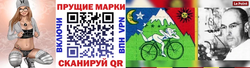 МЕГА ТОР  Минусинск  Марки 25I-NBOMe 1,5мг 