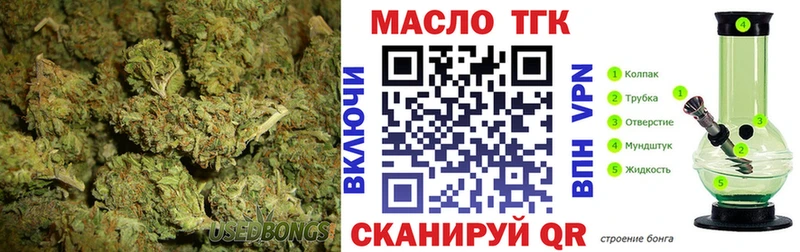 как найти закладки  Минусинск  ТГК Wax 
