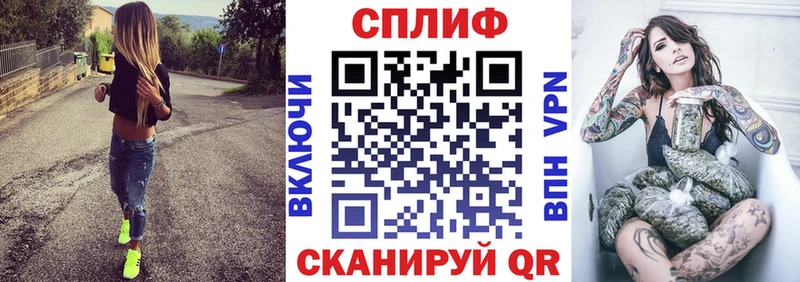 darknet наркотические препараты Минусинск Конопля конопля хочу